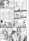 きっと、人妻試し読み5ページ