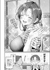 きっと、人妻試し読み6ページ