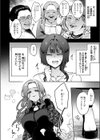 人妻（34）がスピ系マッサージに堕ちるまで（単話）試し読み4ページ
