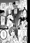 人妻（34）がスピ系マッサージに堕ちるまで（単話）試し読み5ページ