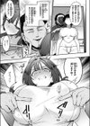 人妻（34）がスピ系マッサージに堕ちるまで（単話）試し読み7ページ