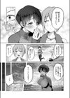 清く健やかで正しいSEX試し読み6ページ