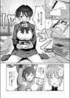 清く健やかで正しいSEX試し読み7ページ