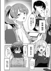ゲーマー女子はヤリたがり 〜押しかけハーレムでハメハメプレイ〜試し読み4ページ