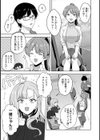 ゲーマー女子はヤリたがり 〜押しかけハーレムでハメハメプレイ〜試し読み5ページ