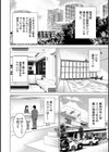 性処理係のいるタワマン試し読み4ページ