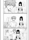 幼なじみとカップル配信動画をつくってみた試し読み3ページ