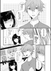 幼なじみとカップル配信動画をつくってみた試し読み6ページ
