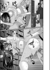 ヤバいオンナのヤバいセックス試し読み5ページ