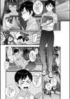 ヤバいオンナのヤバいセックス試し読み7ページ