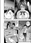 ヤバいオンナのヤバいセックス試し読み10ページ
