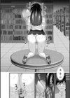 ヤバいオンナのヤバいセックス試し読み12ページ