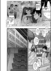 ヤバいオンナのヤバいセックス試し読み14ページ