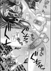 ヤバいオンナのヤバいセックス試し読み19ページ