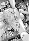 ヤバいオンナのヤバいセックス試し読み20ページ