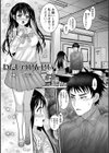 ヤバいオンナのヤバいセックス試し読み23ページ
