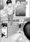ヤバいオンナのヤバいセックス試し読み25ページ