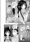 ヤバいオンナのヤバいセックス試し読み26ページ