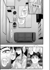 ヤバいオンナのヤバいセックス試し読み27ページ