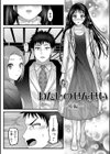 ヤバいオンナのヤバいセックス試し読み33ページ
