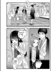 ヤバいオンナのヤバいセックス試し読み34ページ