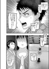 ヤバいオンナのヤバいセックス試し読み38ページ