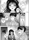 ヤバいオンナのヤバいセックス試し読み39ページ