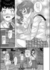 ヤバいオンナのヤバいセックス試し読み47ページ