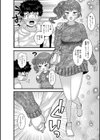 ヤバいオンナのヤバいセックス試し読み48ページ