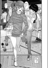 ヤバいオンナのヤバいセックス試し読み49ページ
