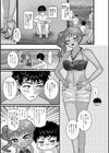ヤバいオンナのヤバいセックス試し読み61ページ