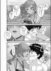 ヤバいオンナのヤバいセックス試し読み62ページ