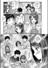 ヤバいオンナのヤバいセックス試し読み65ページ