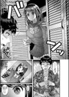 ヤバいオンナのヤバいセックス試し読み69ページ