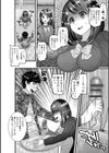 ヤバいオンナのヤバいセックス試し読み70ページ