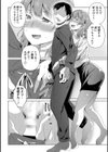 酩酊人妻試し読み10ページ