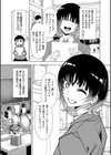 オタクに優しい配信者女子と、その子を守れなかったオタクくん試し読み3ページ