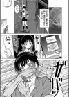 オタクに優しい配信者女子と、その子を守れなかったオタクくん試し読み6ページ