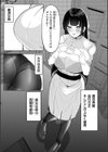 お嬢様JKが露出レ●プ調教妄想で発情するドスケベマゾメスだったのでご主人様になってやる話試し読み5ページ