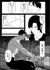 お嬢様JKが露出レ●プ調教妄想で発情するドスケベマゾメスだったのでご主人様になってやる話試し読み7ページ