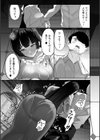お嬢様JKが露出レ●プ調教妄想で発情するドスケベマゾメスだったのでご主人様になってやる話試し読み9ページ