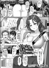 村男全員の巫女になった母娘〜呪いに堕ちる清楚巨乳母娘〜試し読み1ページ
