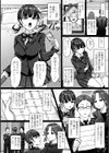 村男全員の巫女になった母娘〜呪いに堕ちる清楚巨乳母娘〜試し読み2ページ