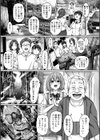 村男全員の巫女になった母娘〜呪いに堕ちる清楚巨乳母娘〜試し読み3ページ