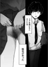 陰毛同好会試し読み1ページ
