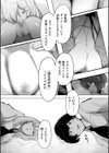 陰毛同好会試し読み9ページ