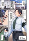 生徒会長、敗北。熟女の体臭に歪められた性癖試し読み1ページ