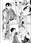 デリヘル嬢は本番なんかしません！試し読み6ページ