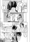 なければ良かった試し読み4ページ