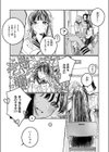 なければ良かった試し読み5ページ